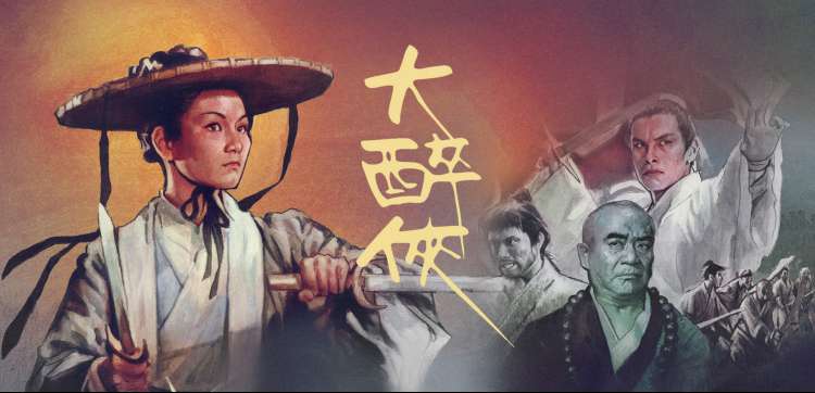 月秀直播 户外探索之旅
